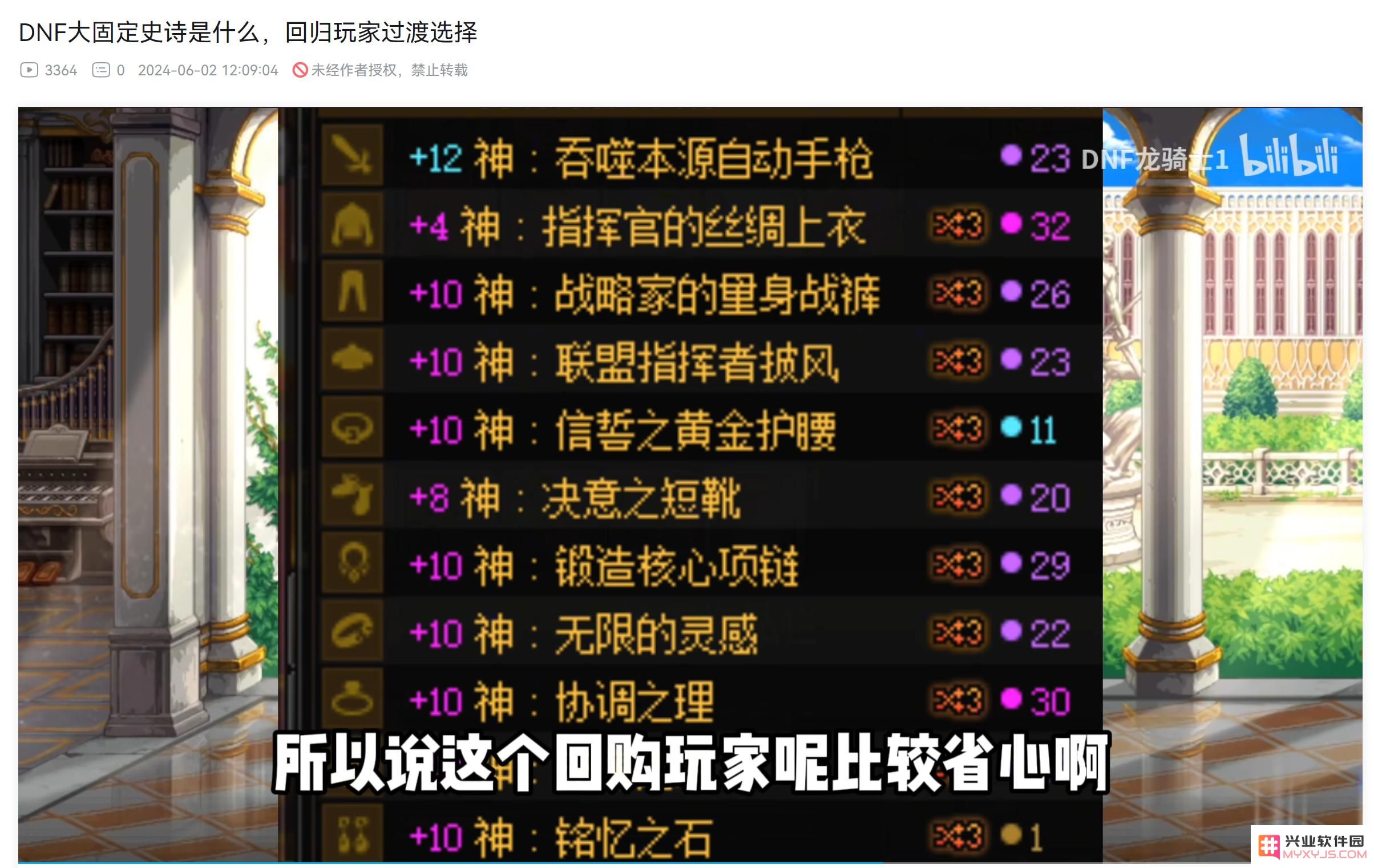 上线十六周年，这款端游为何至今仍在顶峰？：沉浸于游戏，体验无与伦比的乐趣！