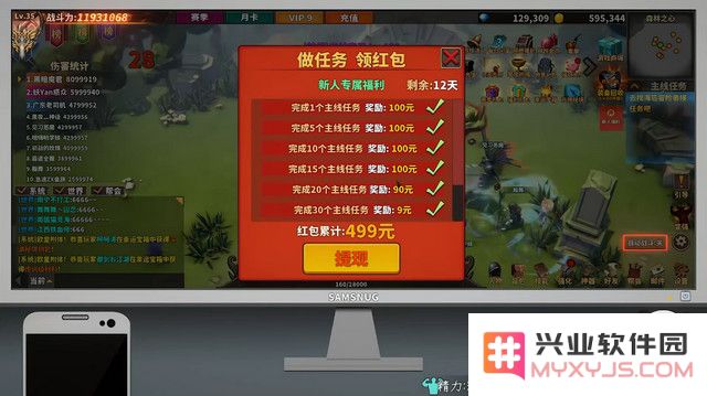 晒尽“游戏圈20年套路”！1人开发《中国式网游》把玩家同行逗乐了：你见过这些神操作吗？