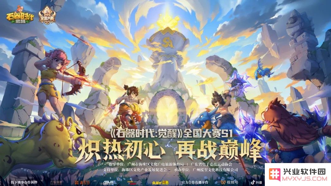 不计成本“折腾”电竞，他们给玩家吃了一颗定心丸：狂热的电竞革命，未来可期！