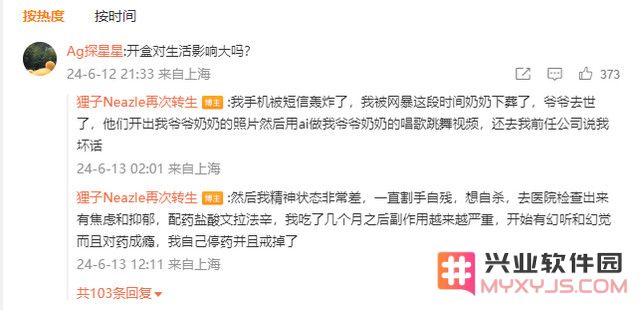 央视报道“开盒”事件、网暴治理法规颁布，二游社区如何分裂至此？：在风口浪尖中，信仰何以为继？