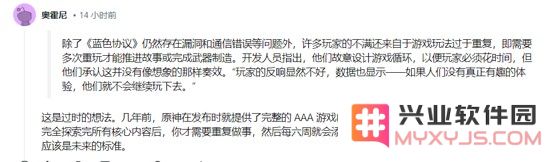 二次元MMO巨亏做错了啥？《蓝色协议》制作人采访：真的想活下去：盘点那些令人错愕的决策