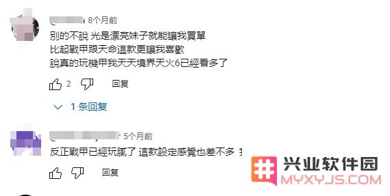 Steam测试火爆、爽快拼枪刷宝，韩国人替《命运2》生了个“缝合宝”？：这款游戏如何颠覆了我们的娱乐体验？ 趣味四射的游戏新选择