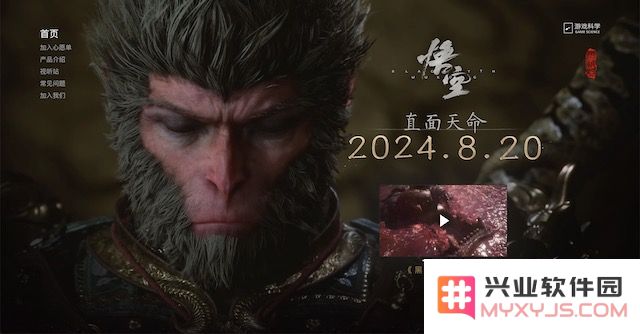 内战停一停，制作人下场《黑神话:悟空》启动全球宣发，中国3A在此一举：盛世游戏时代？ 东方奇幻新篇
