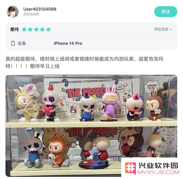 泡泡玛特首款游戏即将上线，研发超7年、剑指中国动森？：打造趣味虚拟世界，开启别样生活！