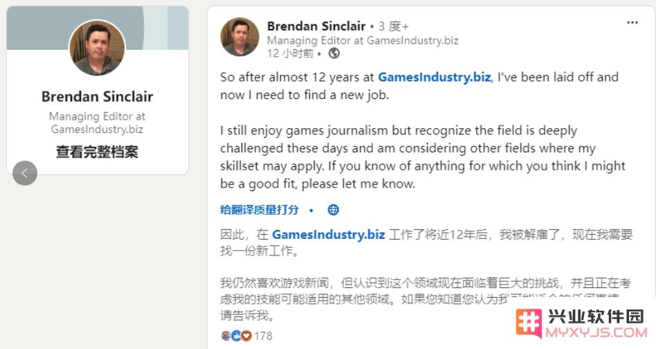 IGN并购欧洲多家头部游戏媒体：Eurogamer被收编、GI主编被裁：游戏圈又燃起火花之潮流！ 媒体合并背后的秘密