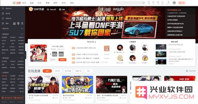 首日畅销榜夺冠，《DNF手游》“天胡”开局，腾讯不再焦虑！：游戏热血迎来新篇章，激情无限更精彩