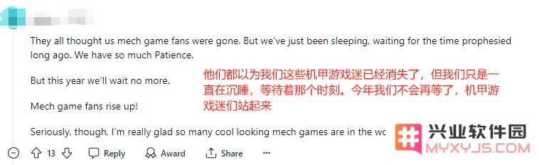 最“年轻”的游戏圈29年老字号，用什么对抗时间？：创新与情怀并存的传奇之路