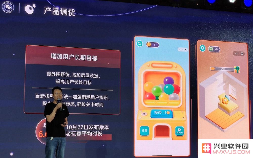 热门小游戏《超级解压馆》姚湘泉：益智排序产品如何持续调优：游戏设计的奥秘和挑战！ 细致入微的玩家体验