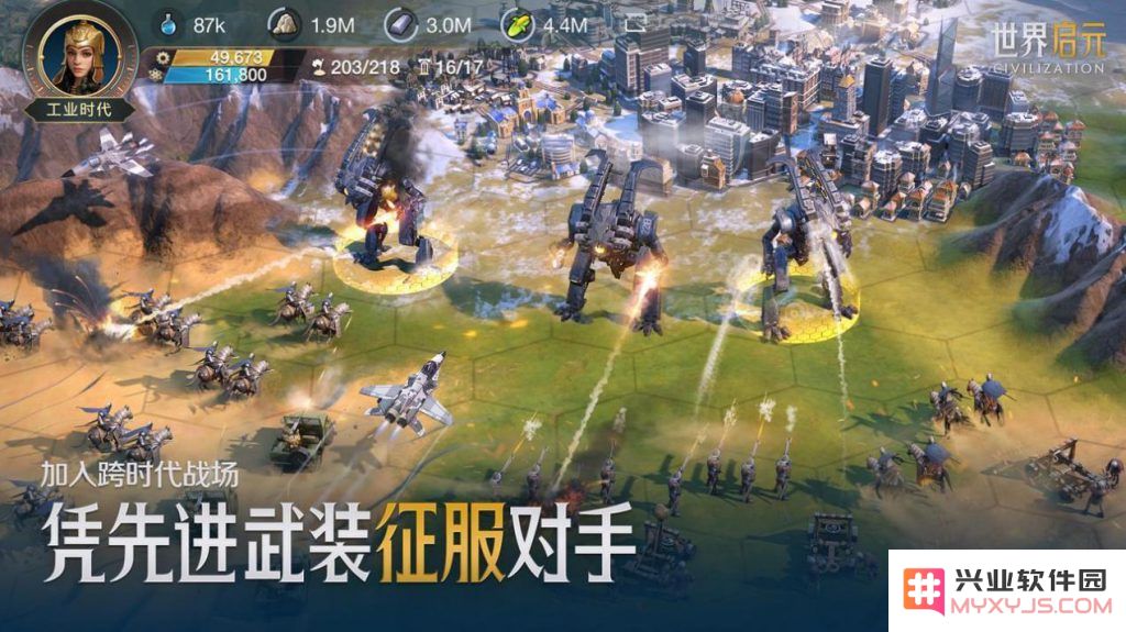 国之重器歼20联动《世界启元》树立策略游戏联动新标杆：沉浸体验，战术竞争的巅峰！