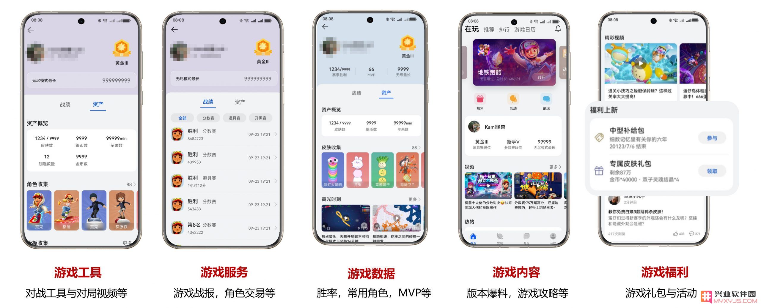 华为游戏中心客户端版本升级，背后是游戏长线运营的新思路：体验创新？ 运营智慧