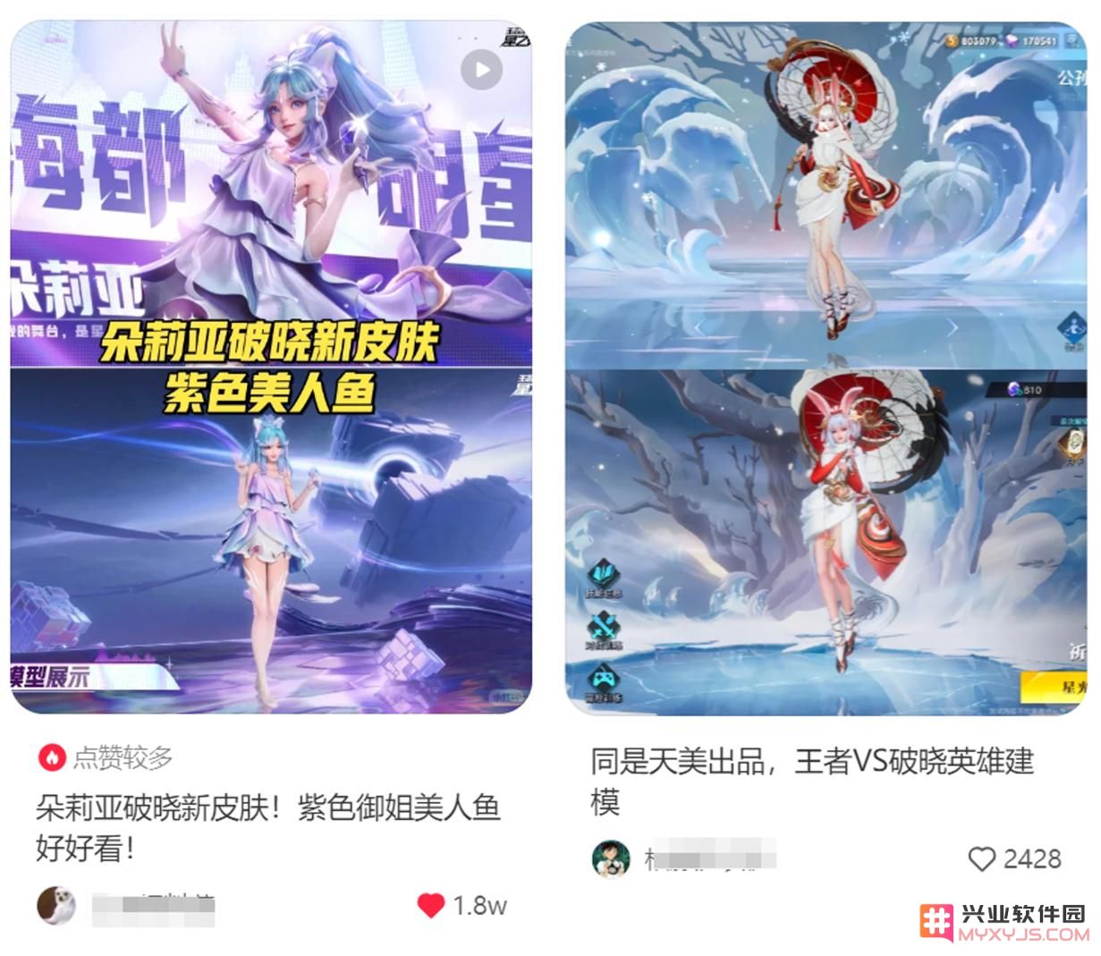 王者荣耀动作新游今日冷启动，破晓低调上线限号不删档：玩转新角色，开启战斗新篇章！
