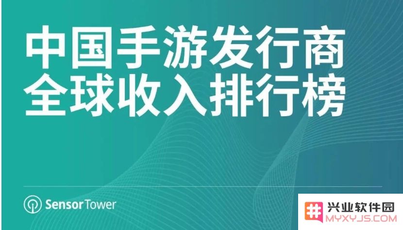 3月中国手游发行商全球收入排行榜：FirstFun旗下《Last War:Survival Game》首次登顶收入榜：游戏如何打破桎梏？什么是成功秘诀