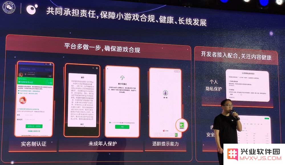 微信李卿：IAA小游戏MAU增至近5亿，今年有望突破100亿元！：数字游戏的奇迹，市场如何变革？