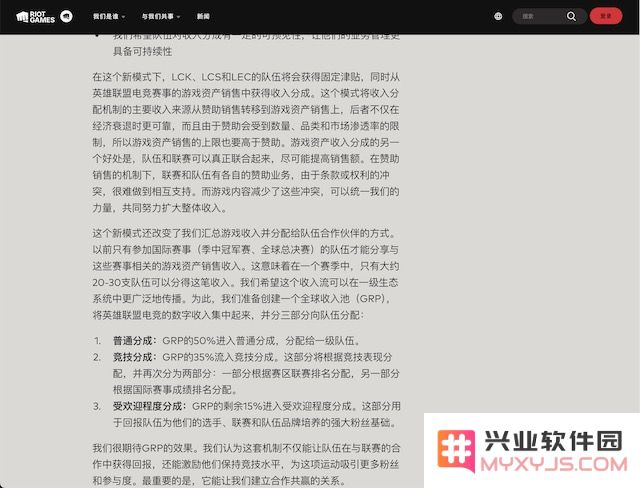 ​Smilegate业绩大增,CF获分成30亿；Riot韩国增18%,LCK创收1.3亿元：游戏行业复苏，带来了怎样的变革？