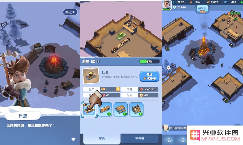 小游戏变天！点点SLG《无尽冬日》微信畅销榜夺冠，赢在ARPU高？：风靡全球？引领潮流