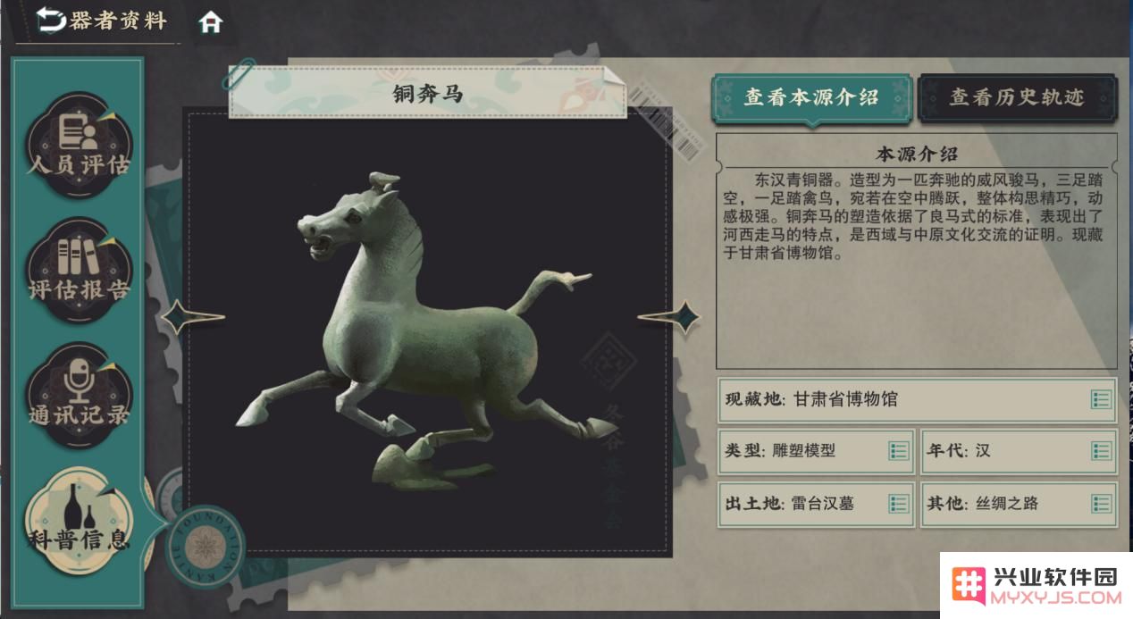 超300万预约，“文博风”终于还是刮到游戏圈：带你走进文化与电玩的奇妙结合