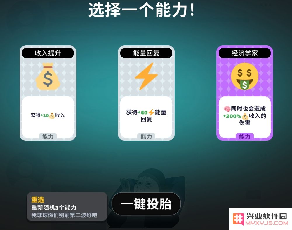 化身“键盘侠”怒喷“川建国”？Steam奇葩国产肉鸽游戏目测要火！：一场关于政治与游戏的奇妙碰撞！