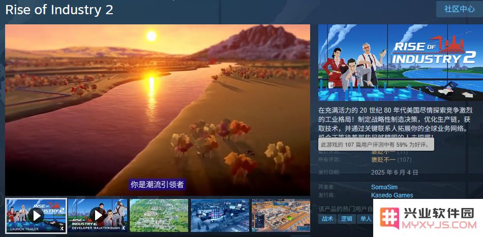 独立游戏“炮轰发行商”：游戏收入超3300万元、最后我仍然破产！：为何巨额收入未能拯救陷入困境的开发者？