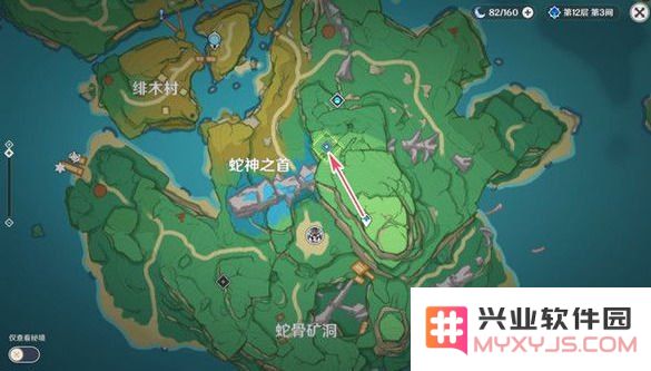原神远吕羽氏遗事其五柱子顺序