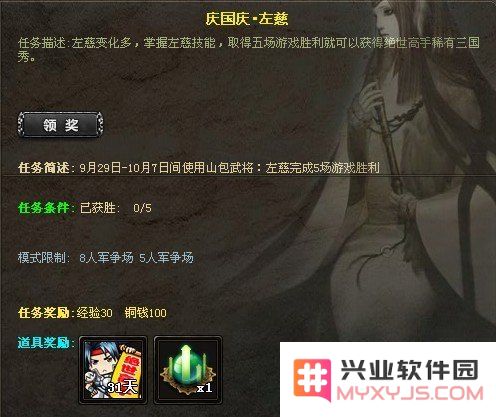 原神怎么雷神任务