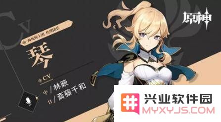 原神琴武器圣遗物推荐