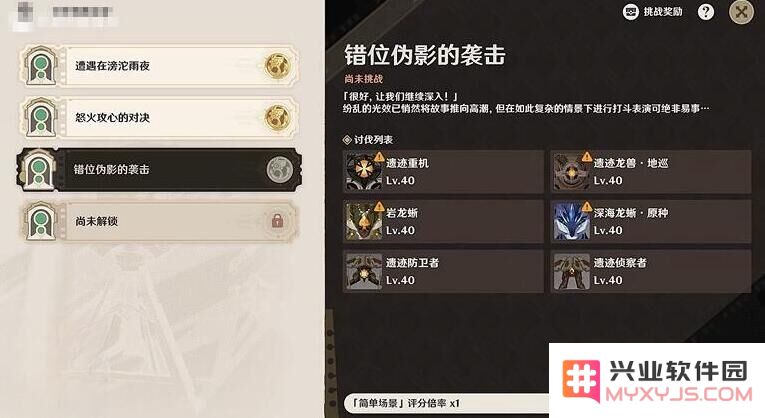原神xbox和手机数据互通吗