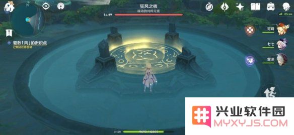 原神无人岛的秘密寻找狂风之核跑哪去了