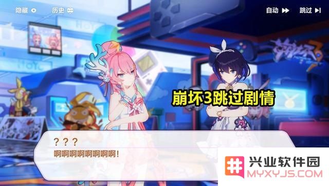 原神前往合适的地点和芷巧沟通