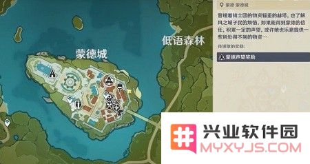 原神声望任务奖励在哪领
