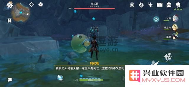 原神渊青宝珠集齐以后哪里开