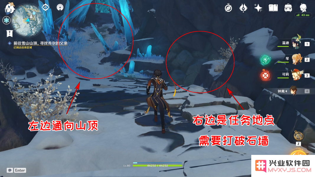 原神乔尔父亲驻扎营地