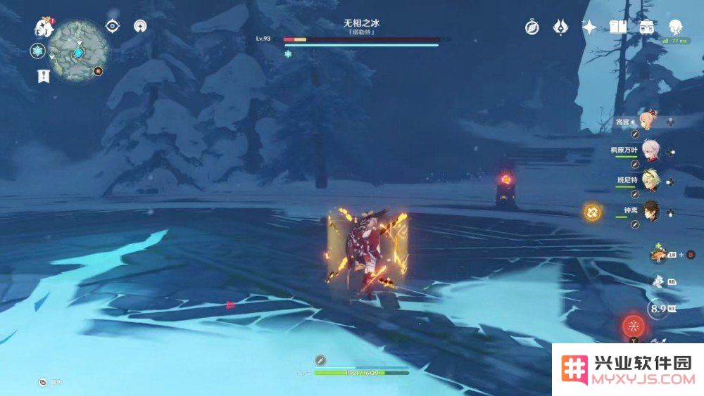 双火班尼特原神武器圣遗物