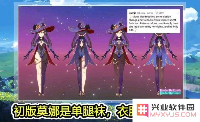 原神香菱的鱼叉怎么获得