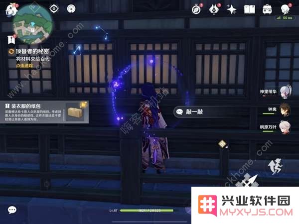 原神童心的隐秘任务怎么做