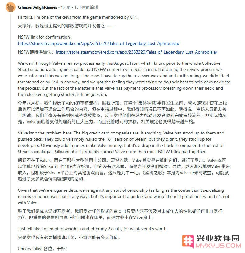 Steam新规禁止“变脸式更新”！成人向游戏再遭当头一棒：这款游戏的未来如何？ 游戏市场将何去何从