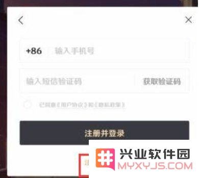 原神手游怎么注册多个账号