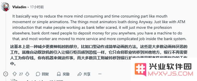 米哈游的“两面”：社招2D AI美术，另一边入职“最强大专生”：你准备好踏入这个神秘领域了吗？