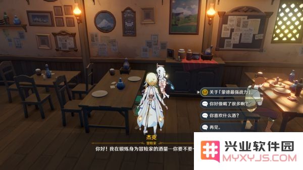 原神传说任务列表