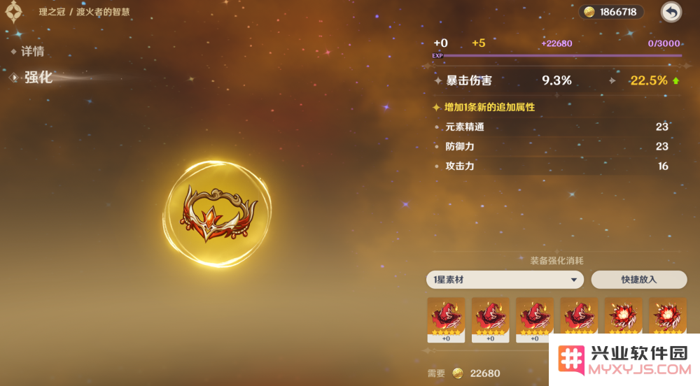 原神纪行每周几刷新