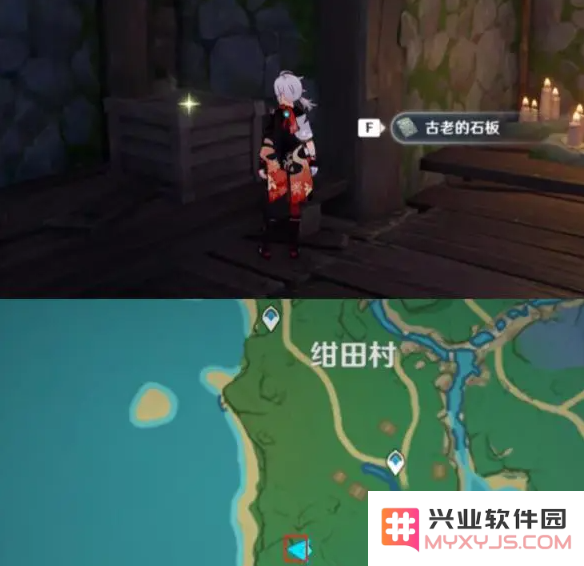 原神农民的宝藏任务如何触发