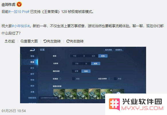 原神120帧支持机型