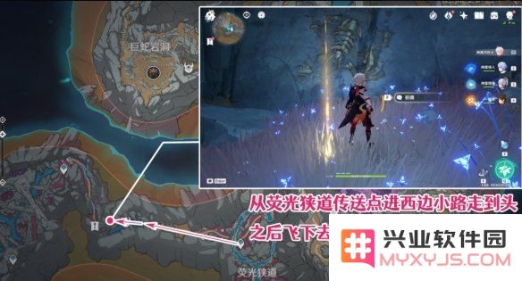 原神层岩巨渊秘境穷途末路