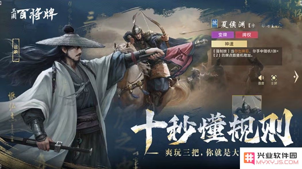 掏出三国对战卡牌！B站想当“三国老大哥”，网易灵犀游卡有点懵……：三国对战风云再起，挑战你的智慧与策略！