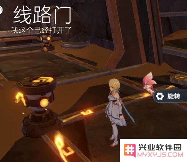 原神用风驱散尘埃怎么做