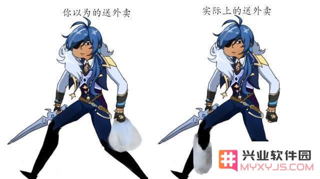 原神送画
