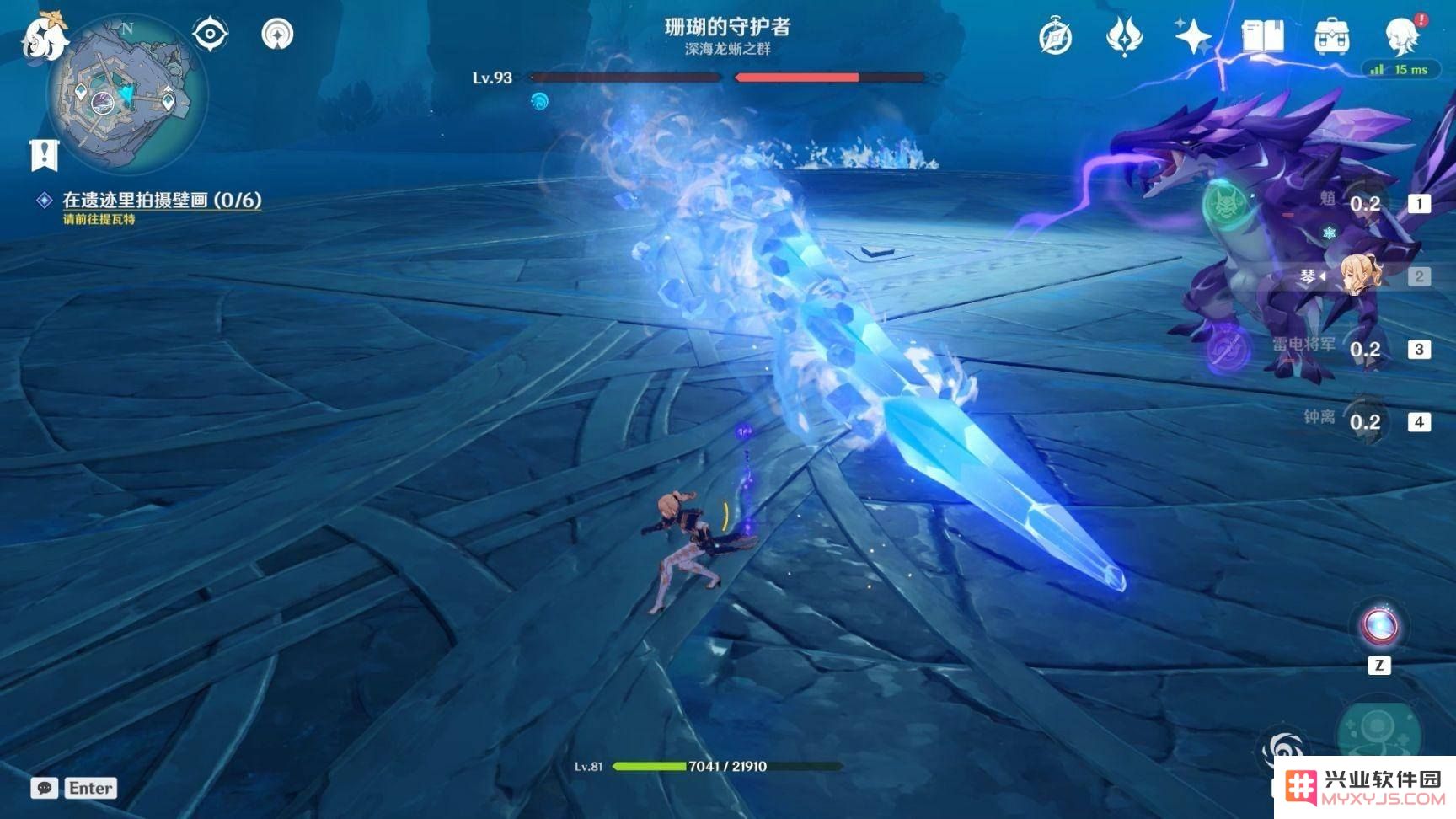原神深海龙蜥用什么角色打