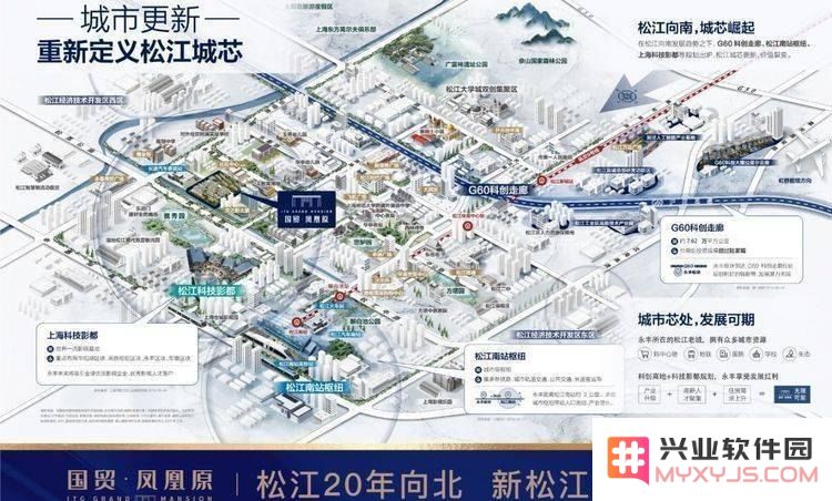 原神御前府邸怎么开门