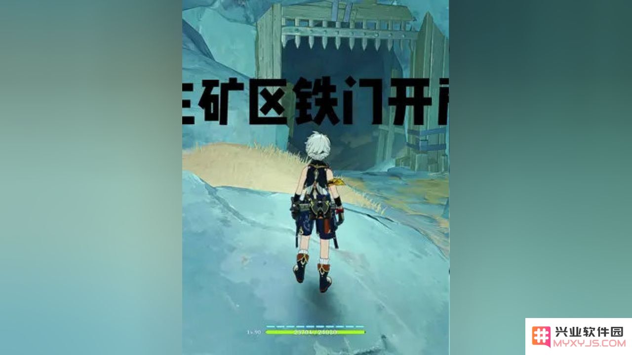 原神深渊主矿区的铁门怎么开