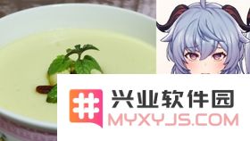 原神制作美味的萝卜时蔬汤任务