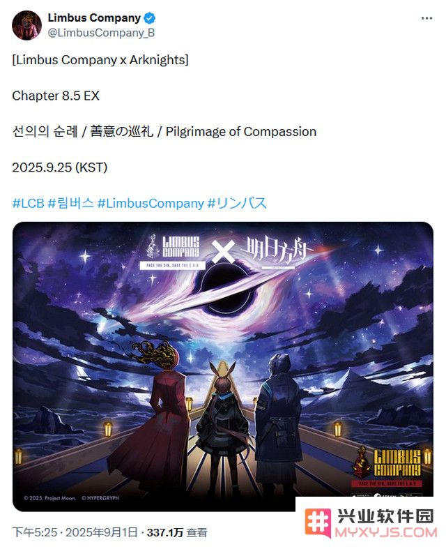 鹰角好胆！《边狱公司》：本月给明日方舟的干员们……集体办了个证：新角色解锁了！ 有趣互动开启